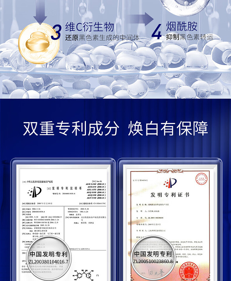 skin-futura-luminous-translucent-brightening-mask-5pcs-box-7