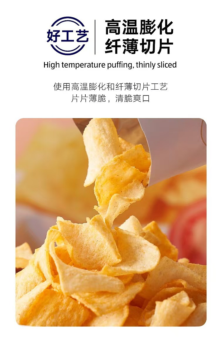 australiaexclusiveorazi-own-aldidelight-yam-crisps-tomato-flavor-12g10-2