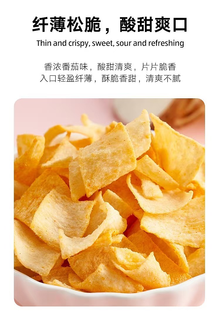 australiaexclusiveorazi-own-aldidelight-yam-crisps-tomato-flavor-12g10-4