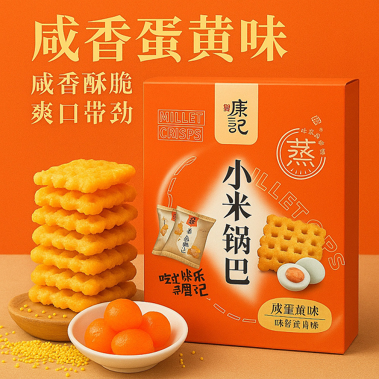 tang-dynasty-small-rice-potpourri-savory-salted-egg-yolk-flavor-300g-2