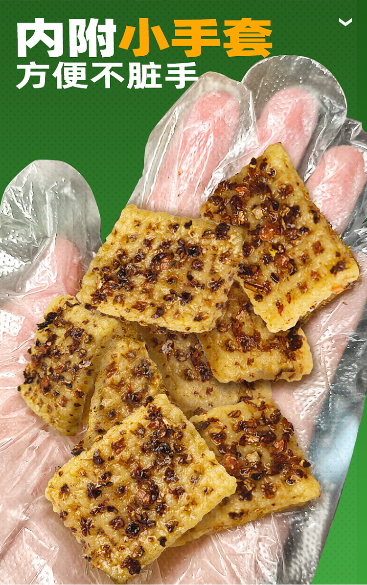 tang-dynasty-thick-cut-potato-bars-charcoal-roasted-pepper-flavor-100g-5
