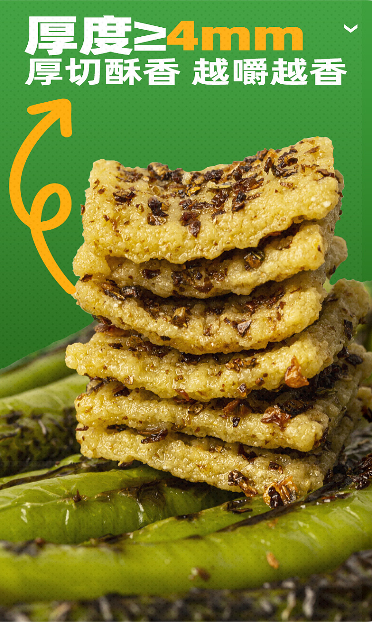 tang-dynasty-thick-cut-potato-bars-charcoal-roasted-pepper-flavor-100g-6