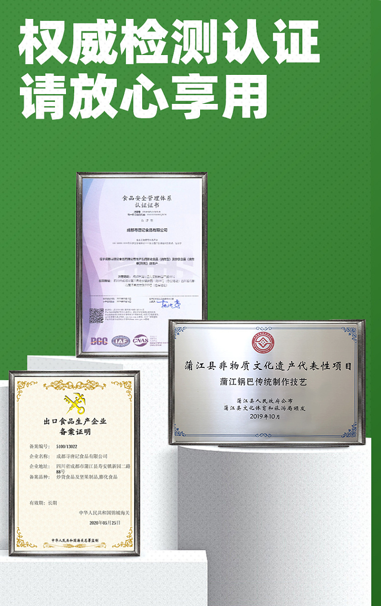 tang-dynasty-thick-cut-potato-bars-charcoal-roasted-pepper-flavor-100g-9
