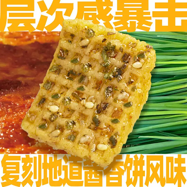 xun-tang-ji-thick-cut-pot-roast-with-secret-sauce-flavor-100g-3