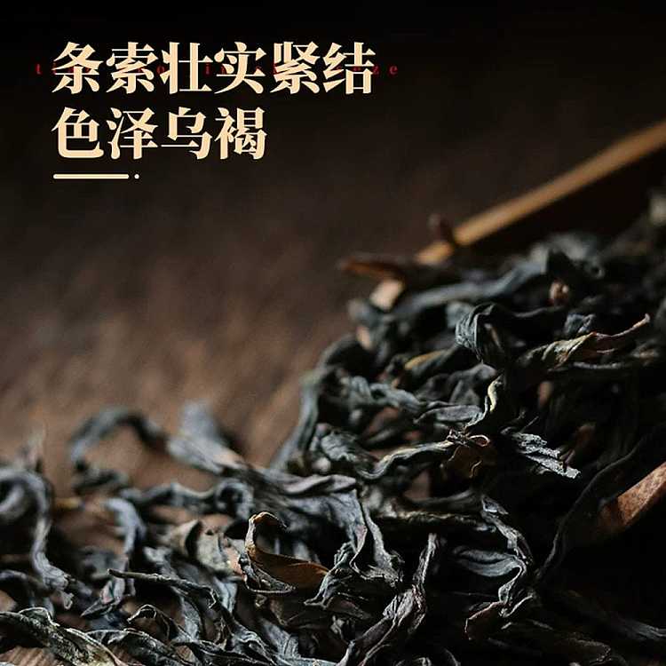 tea-sharing-rijiang-fenghuang-dancong-duck-shit-fragrance-125g-3