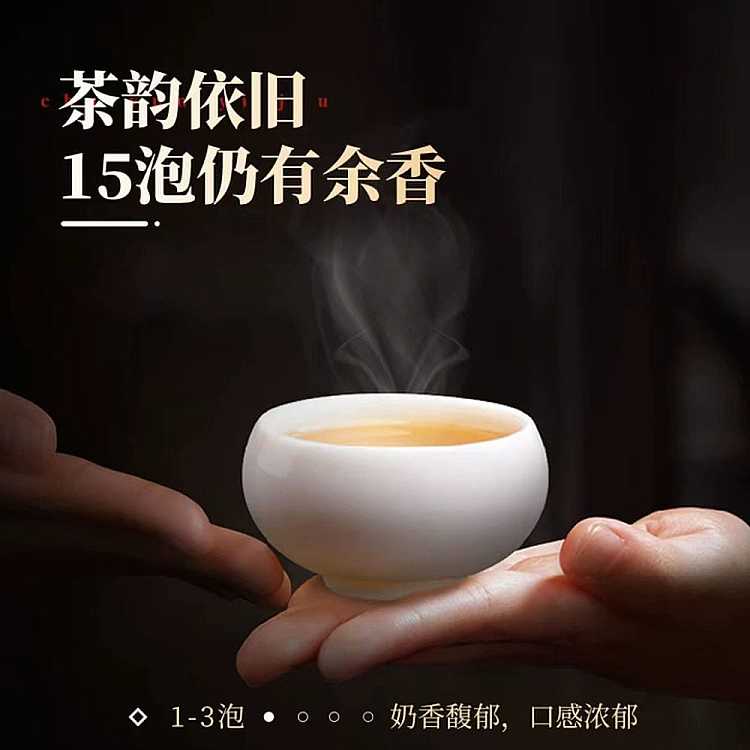 tea-sharing-rijiang-fenghuang-dancong-duck-shit-fragrance-125g-4