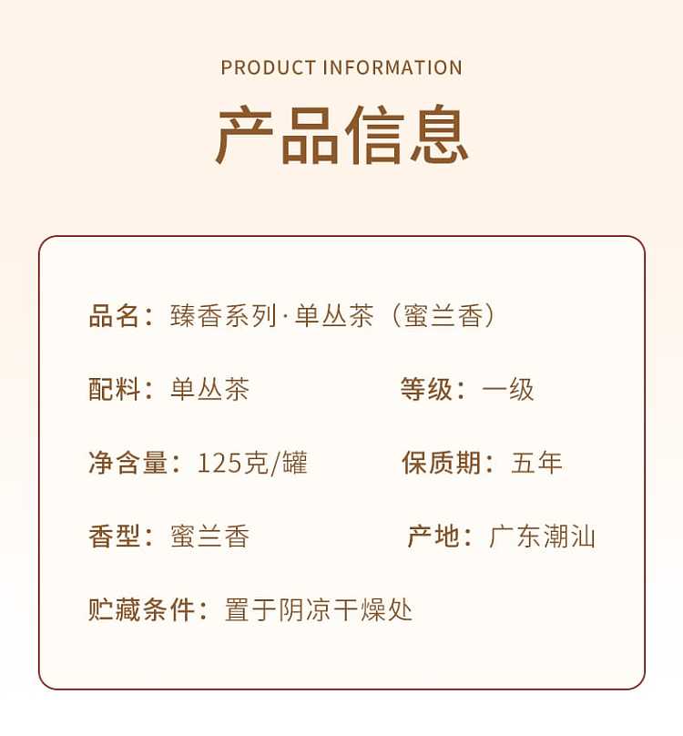 rikawa-phoenix-monocot-honey-orchid-125g-3