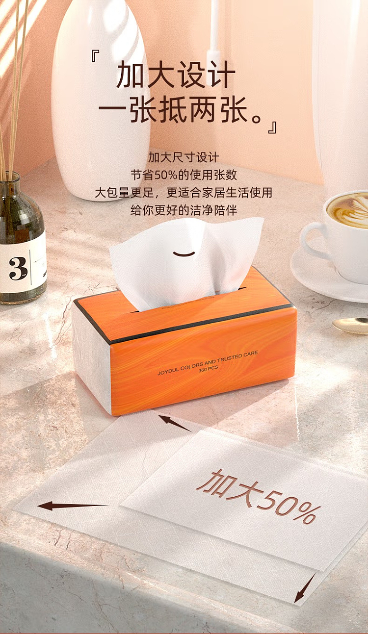 plant-protection-pleasant-color-4-layer-three-dimensional-embossed-paper-tissue-90pcs8pcs-11