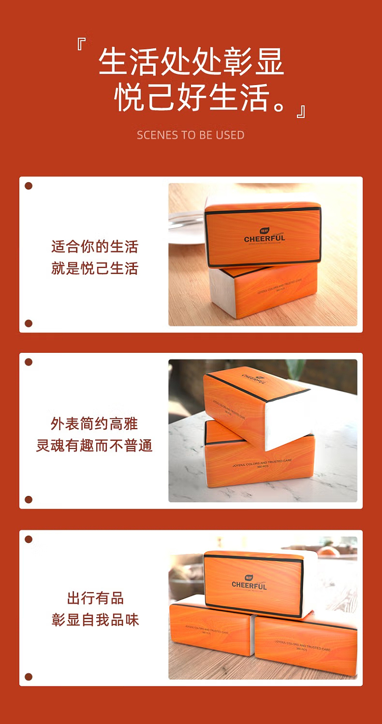 plant-protection-pleasant-color-4-layer-three-dimensional-embossed-paper-tissue-90pcs8pcs-12