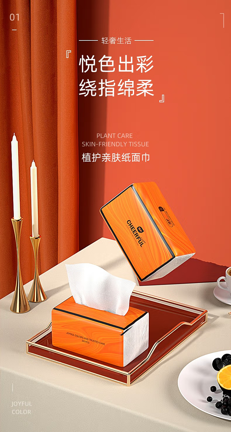 plant-protection-pleasant-color-4-layer-three-dimensional-embossed-paper-tissue-90pcs8pcs-2