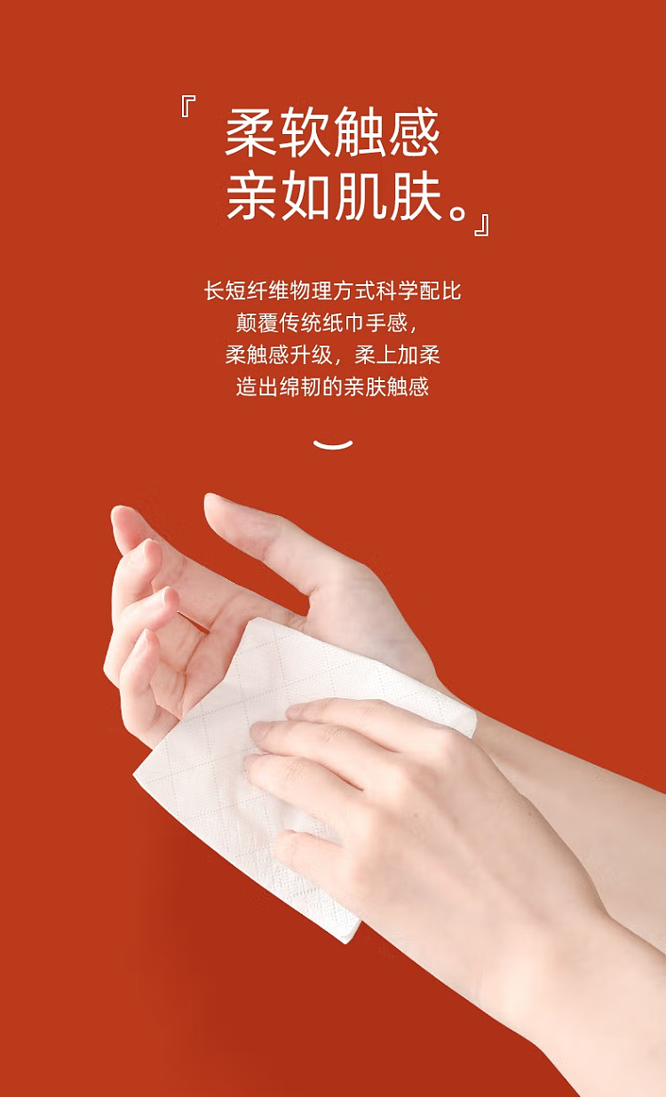 plant-protection-pleasant-color-4-layer-three-dimensional-embossed-paper-tissue-90pcs8pcs-8