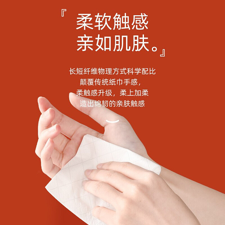 plant-protection-pleasant-color-4-layer-three-dimensional-embossed-paper-tissue-90pcs8pcs-5