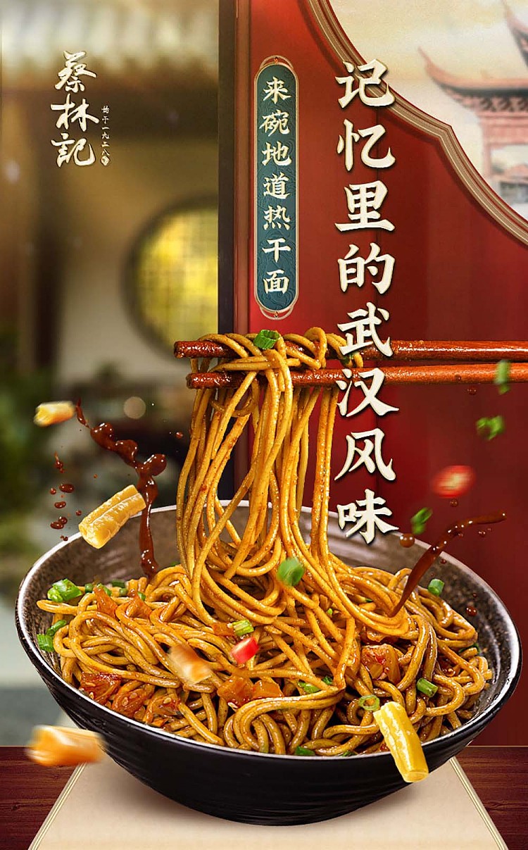 choy-lam-kee-hot-noodle-with-black-duck-flavor-150g-1