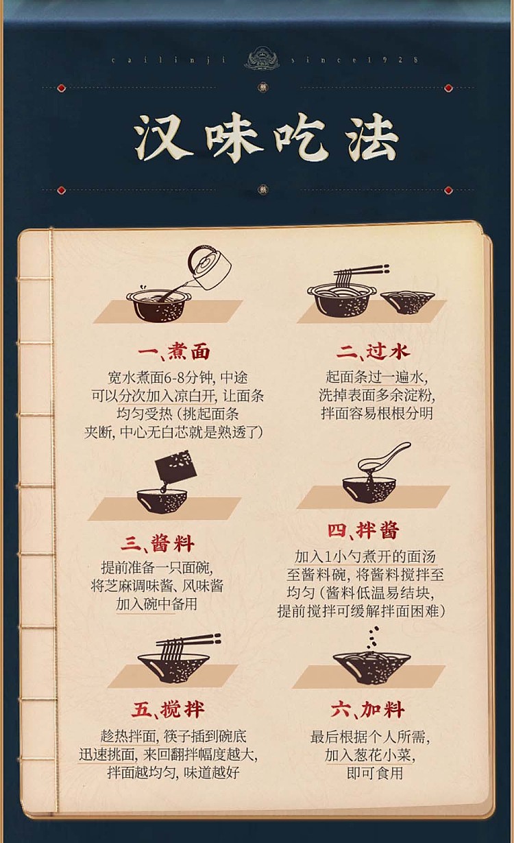 choy-lam-kee-hot-noodle-with-black-duck-flavor-150g-11