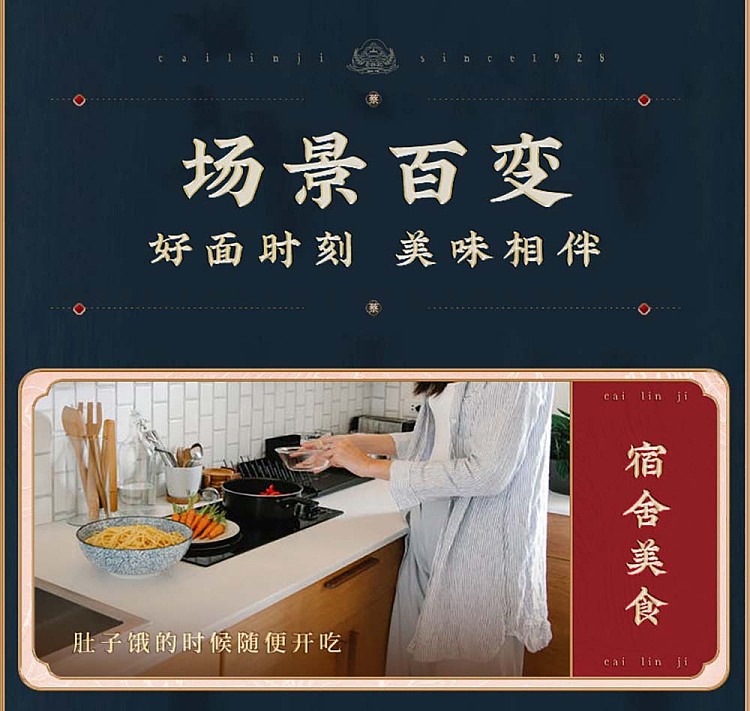 choy-lam-kee-hot-noodle-with-black-duck-flavor-150g-12
