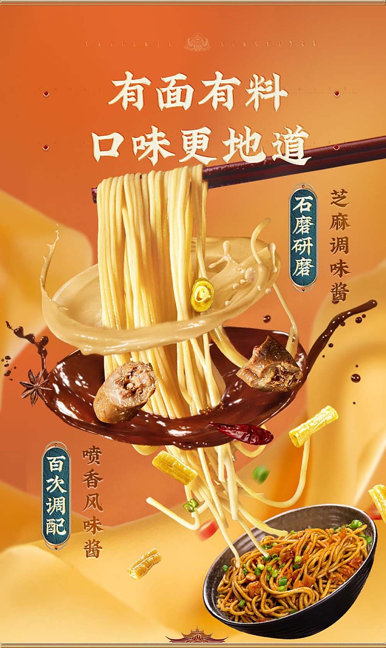 choy-lam-kee-hot-noodle-with-black-duck-flavor-150g-4