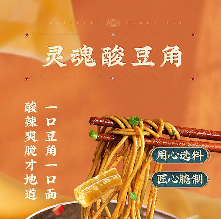 choy-lam-kee-hot-noodle-with-black-duck-flavor-150g-5
