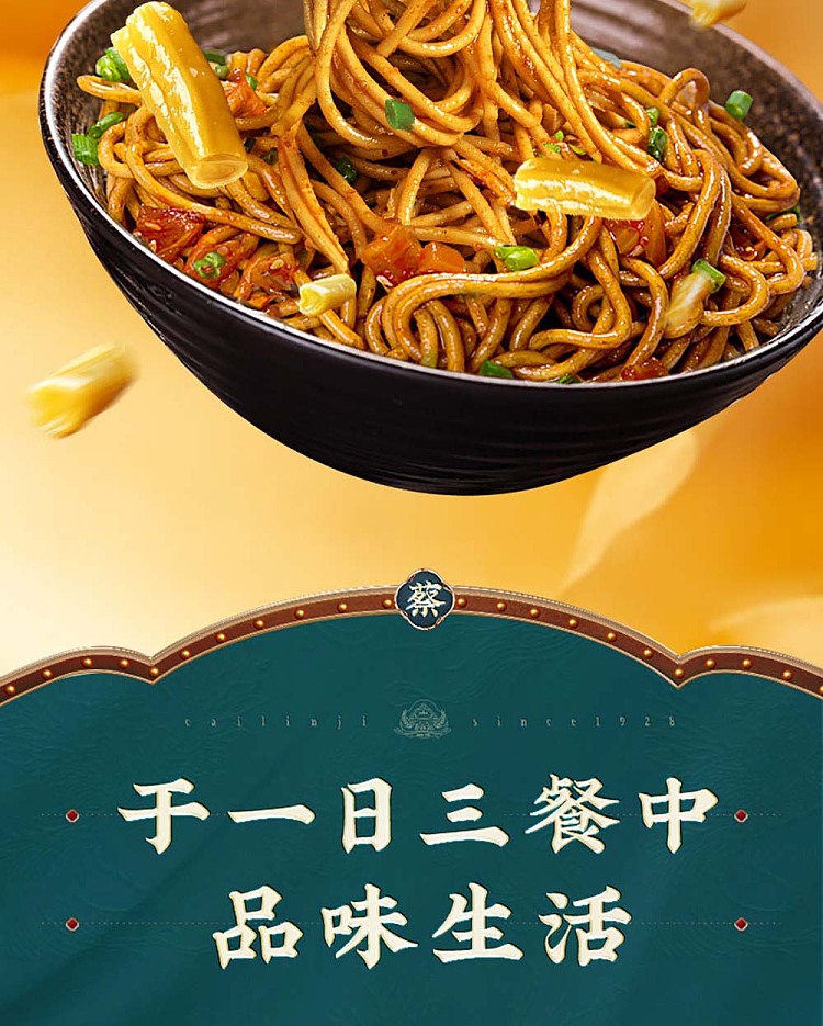 choy-lam-kee-hot-noodle-with-black-duck-flavor-150g-6