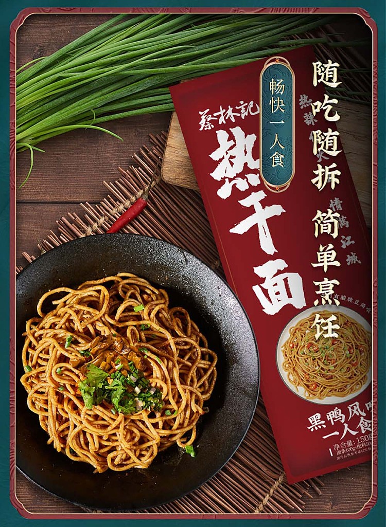 choy-lam-kee-hot-noodle-with-black-duck-flavor-150g-7