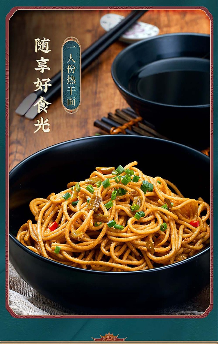 choy-lam-kee-hot-noodle-with-black-duck-flavor-150g-8