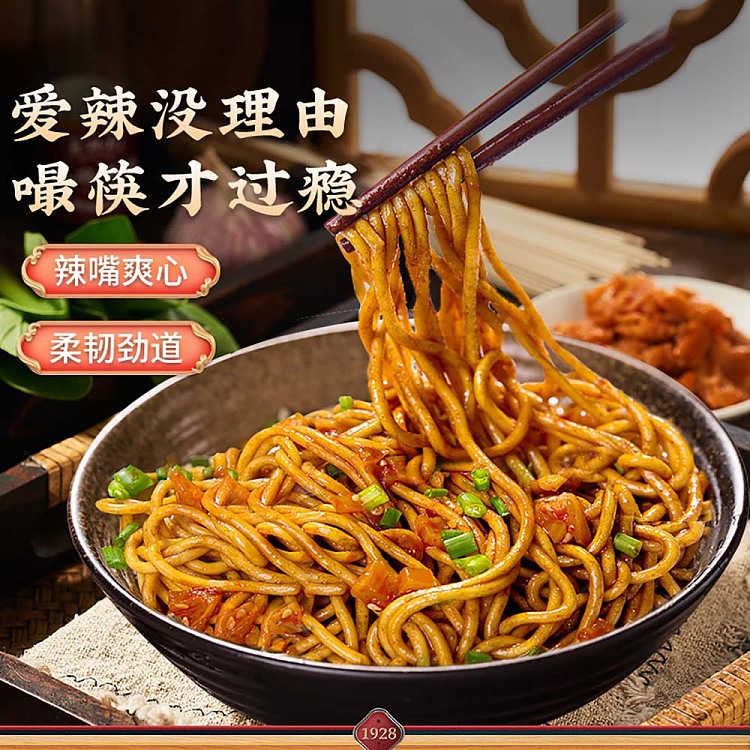 choy-lam-kee-hot-noodle-with-black-duck-flavor-150g-3