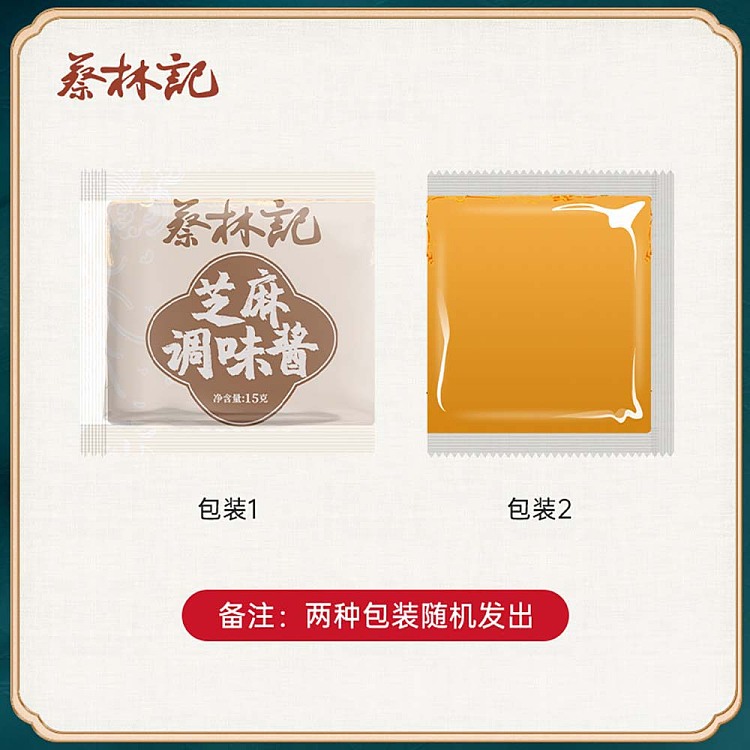 choy-lam-kee-hot-noodle-with-black-duck-flavor-150g-4