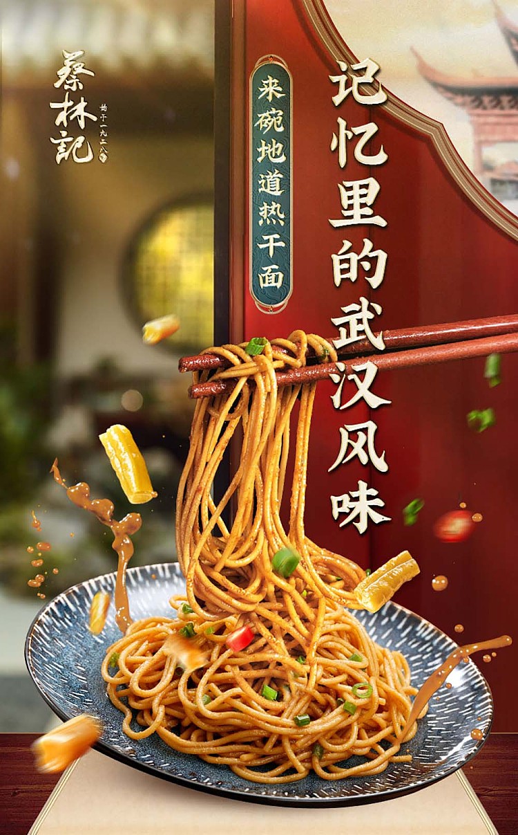 choy-lam-kee-hot-noodle-classic-original-flavor-150g-1