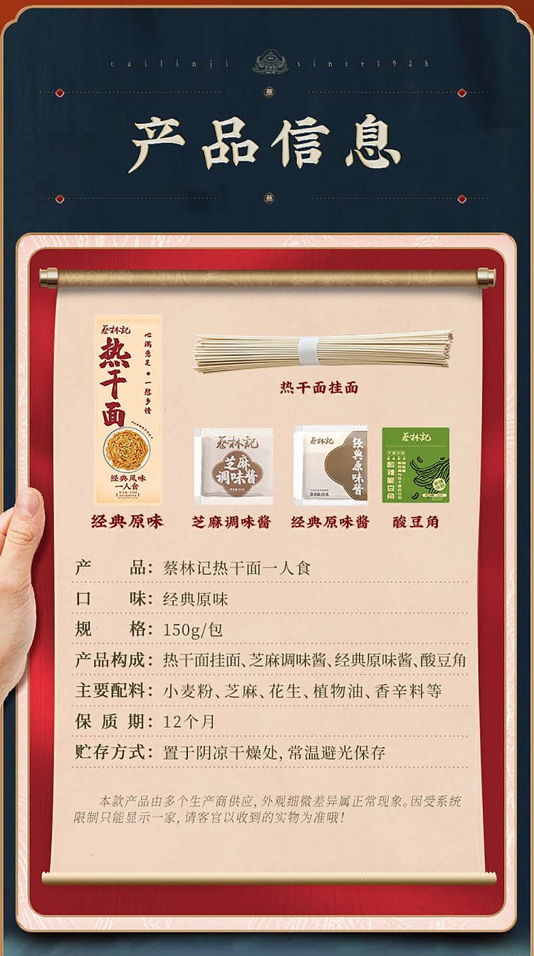 choy-lam-kee-hot-noodle-classic-original-flavor-150g-10