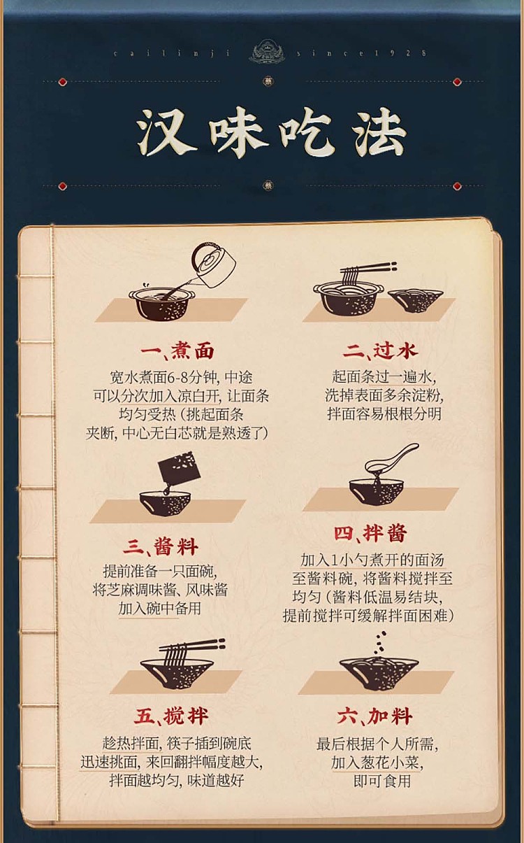 choy-lam-kee-hot-noodle-classic-original-flavor-150g-11