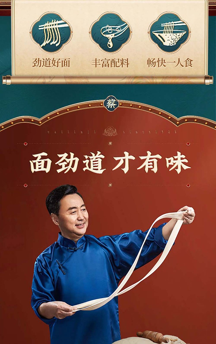 choy-lam-kee-hot-noodle-classic-original-flavor-150g-2