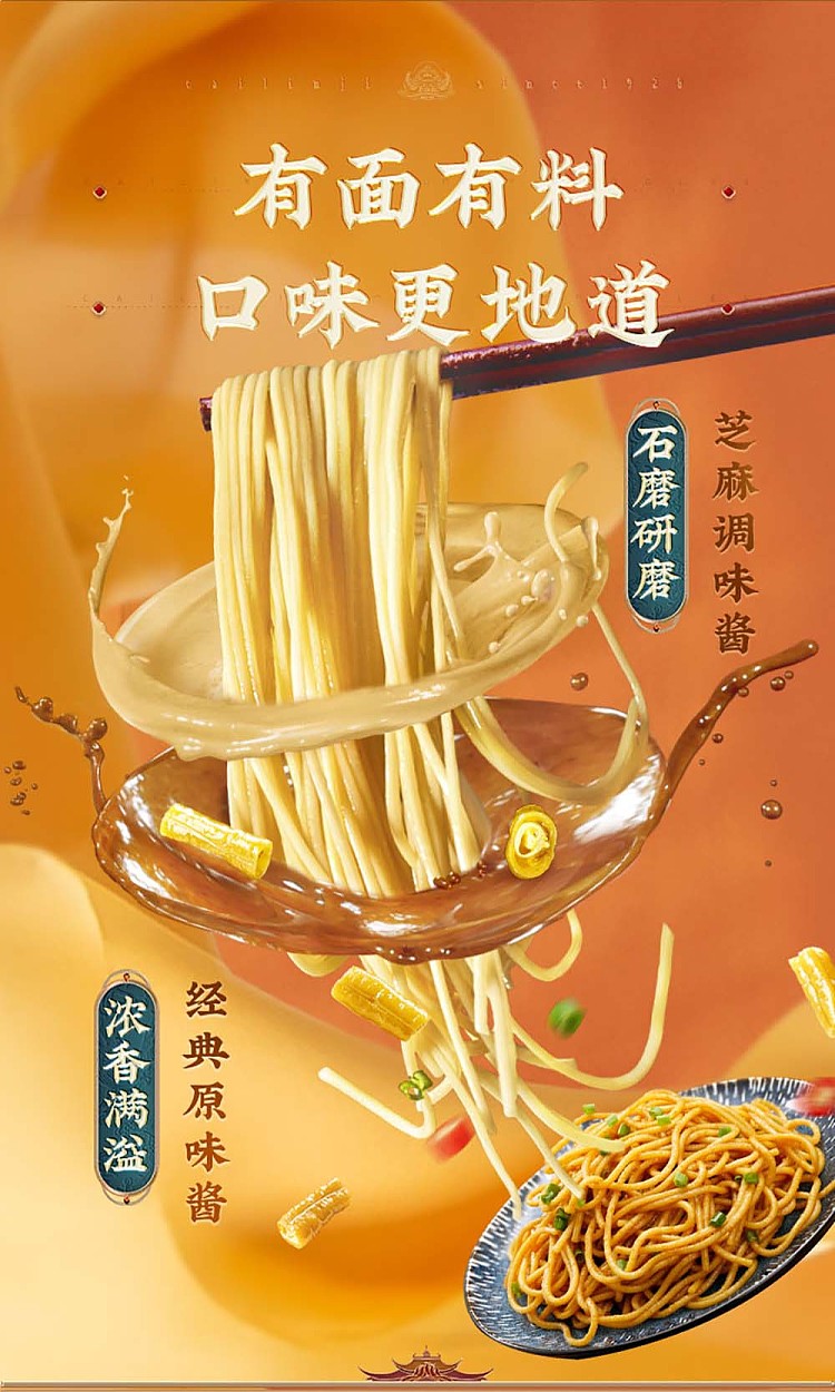 choy-lam-kee-hot-noodle-classic-original-flavor-150g-4