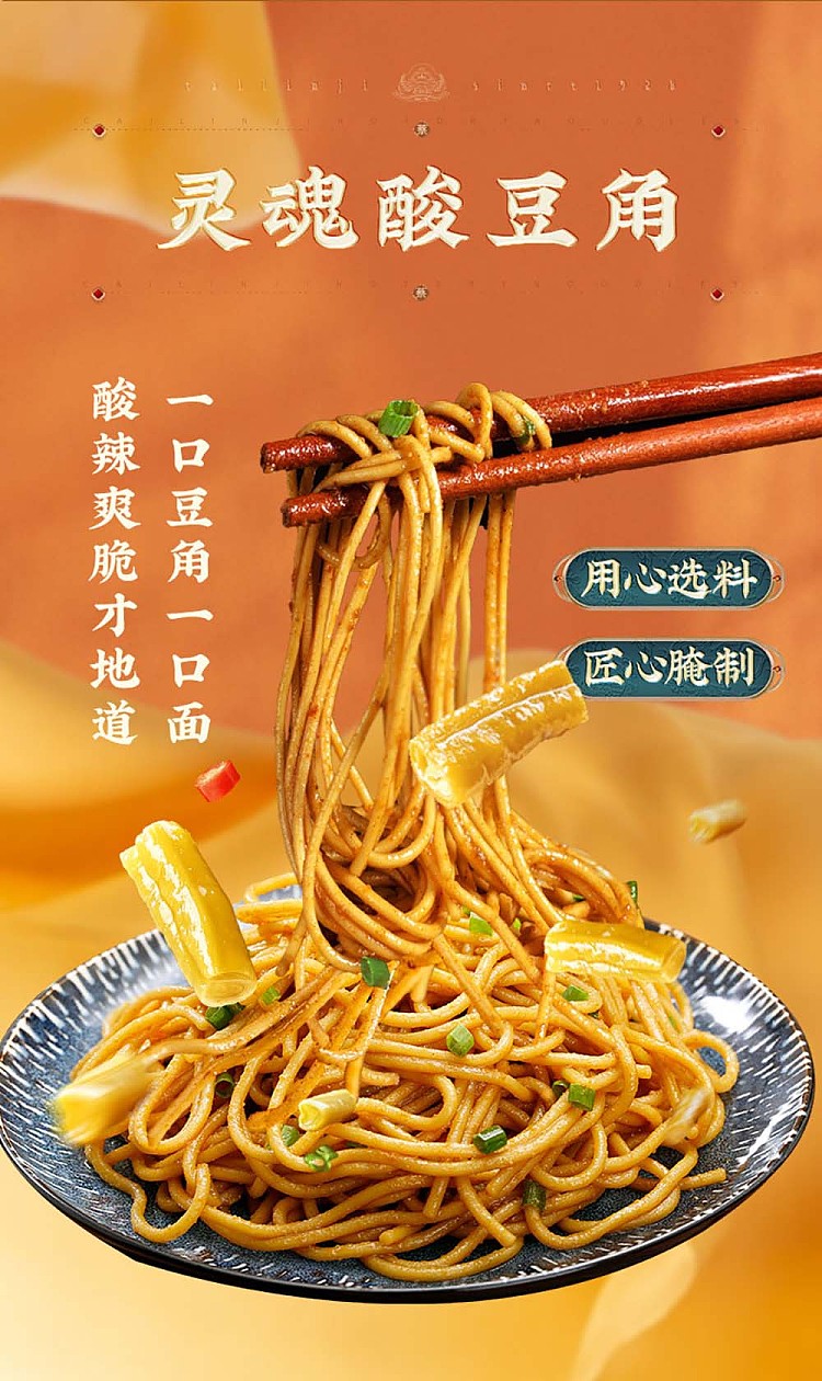 choy-lam-kee-hot-noodle-classic-original-flavor-150g-5