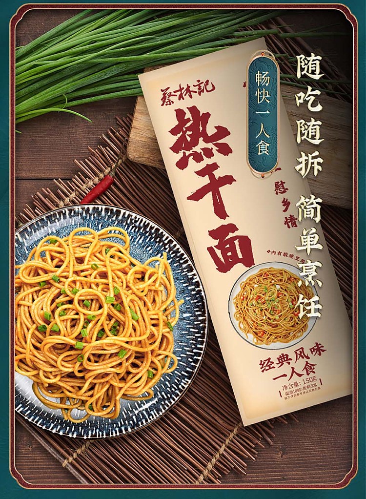choy-lam-kee-hot-noodle-classic-original-flavor-150g-7