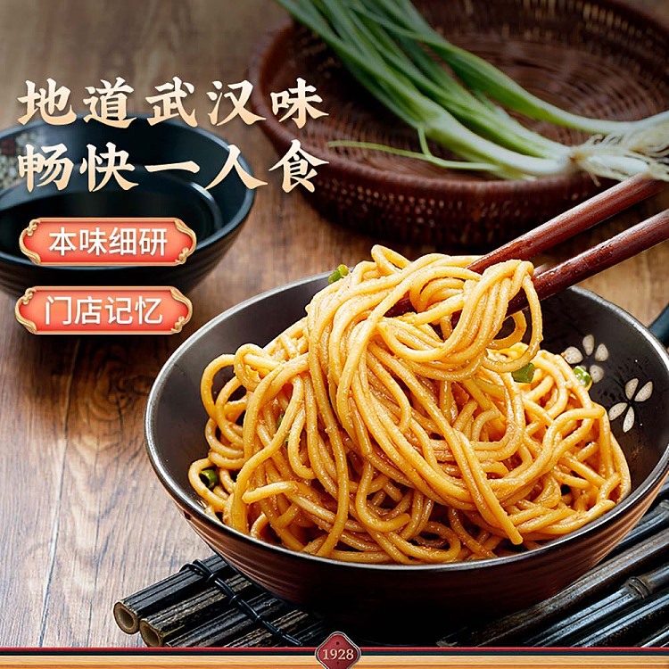 choy-lam-kee-hot-noodle-classic-original-flavor-150g-3