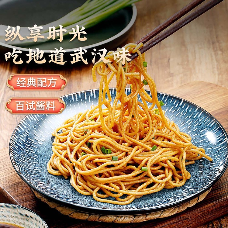 choy-lam-kee-hot-noodle-classic-original-flavor-150g-4