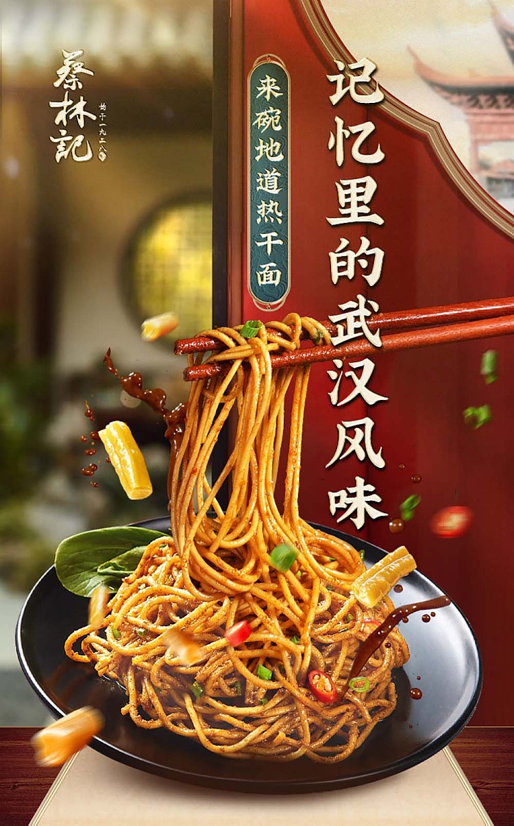 choy-lam-kee-hot-noodle-with-marinated-meat-flavor-150g-1