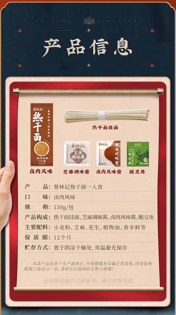 choy-lam-kee-hot-noodle-with-marinated-meat-flavor-150g-10