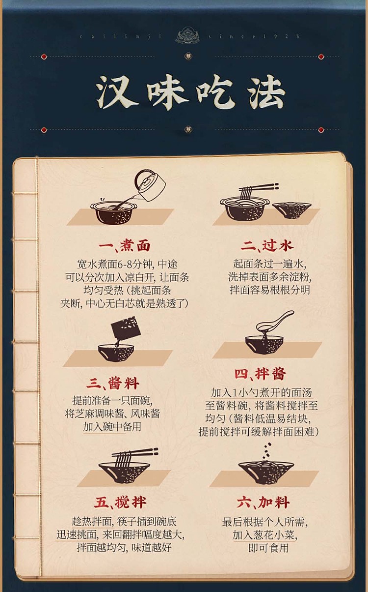 choy-lam-kee-hot-noodle-with-marinated-meat-flavor-150g-11