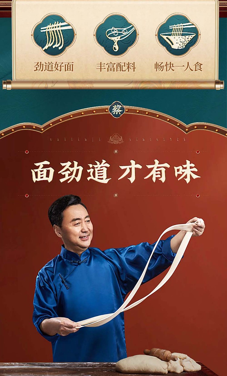 choy-lam-kee-hot-noodle-with-marinated-meat-flavor-150g-2