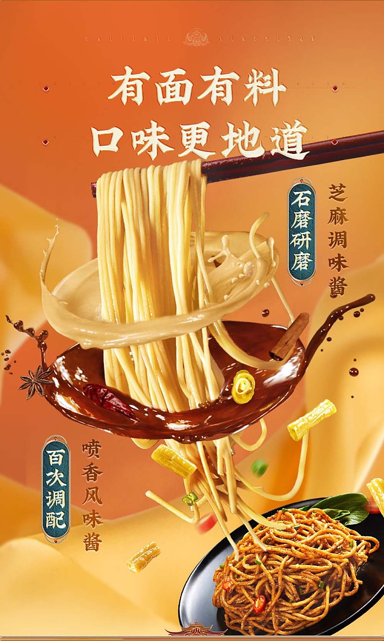 choy-lam-kee-hot-noodle-with-marinated-meat-flavor-150g-4