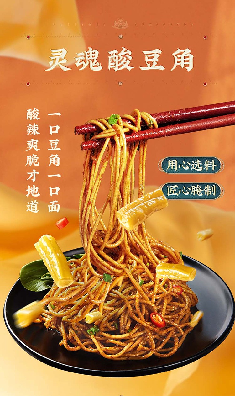 choy-lam-kee-hot-noodle-with-marinated-meat-flavor-150g-5