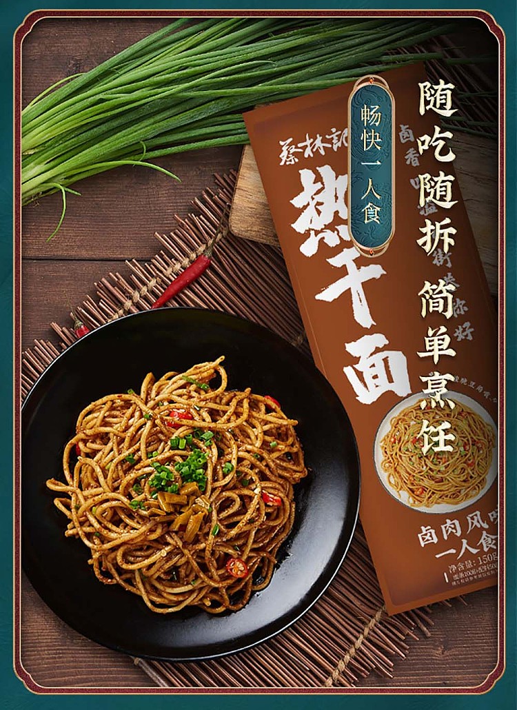 choy-lam-kee-hot-noodle-with-marinated-meat-flavor-150g-7
