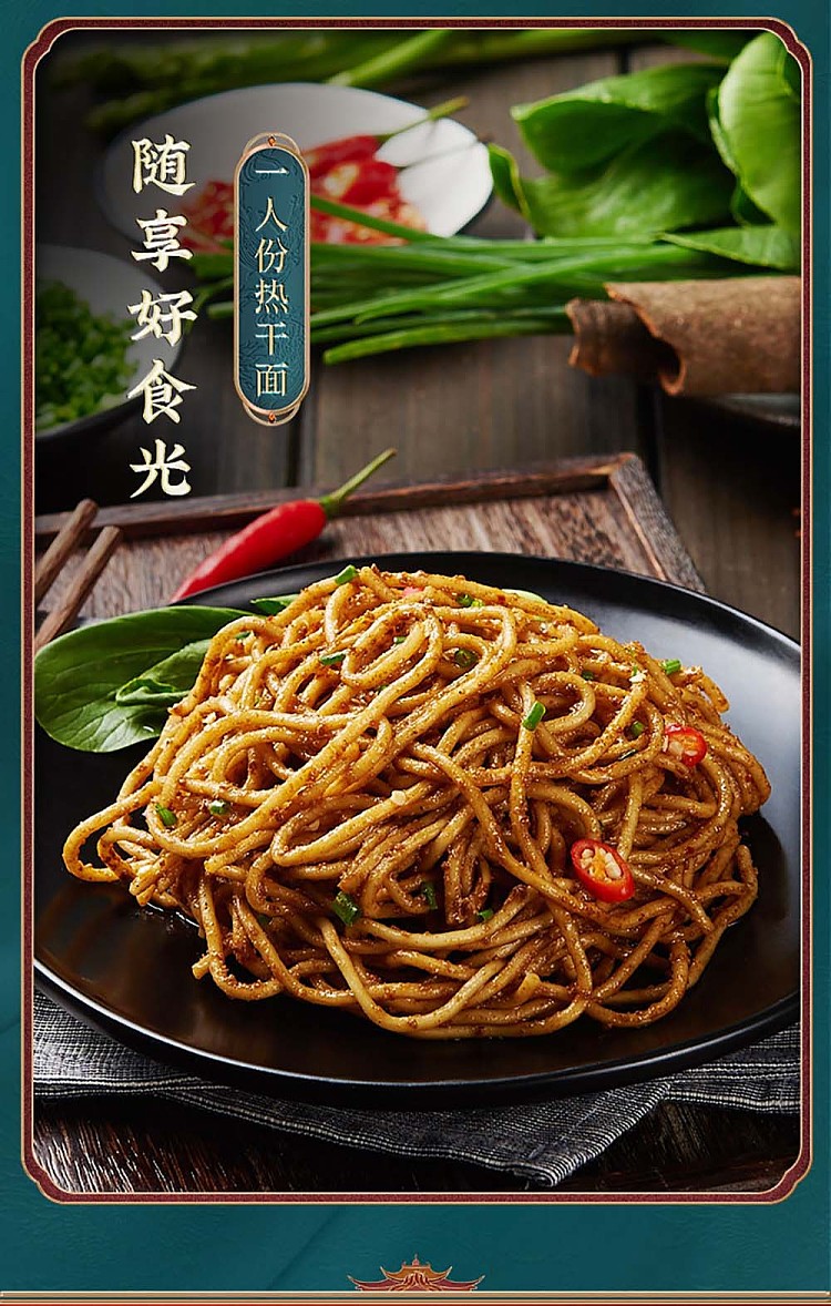 choy-lam-kee-hot-noodle-with-marinated-meat-flavor-150g-8