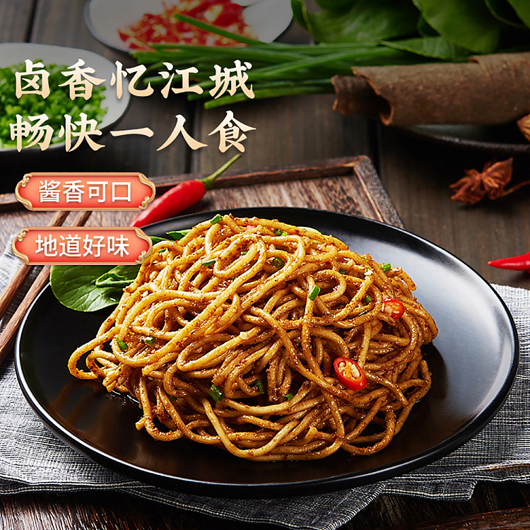 choy-lam-kee-hot-noodle-with-marinated-meat-flavor-150g-2
