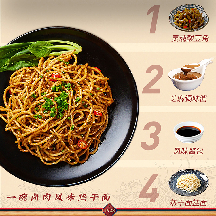 choy-lam-kee-hot-noodle-with-marinated-meat-flavor-150g-4
