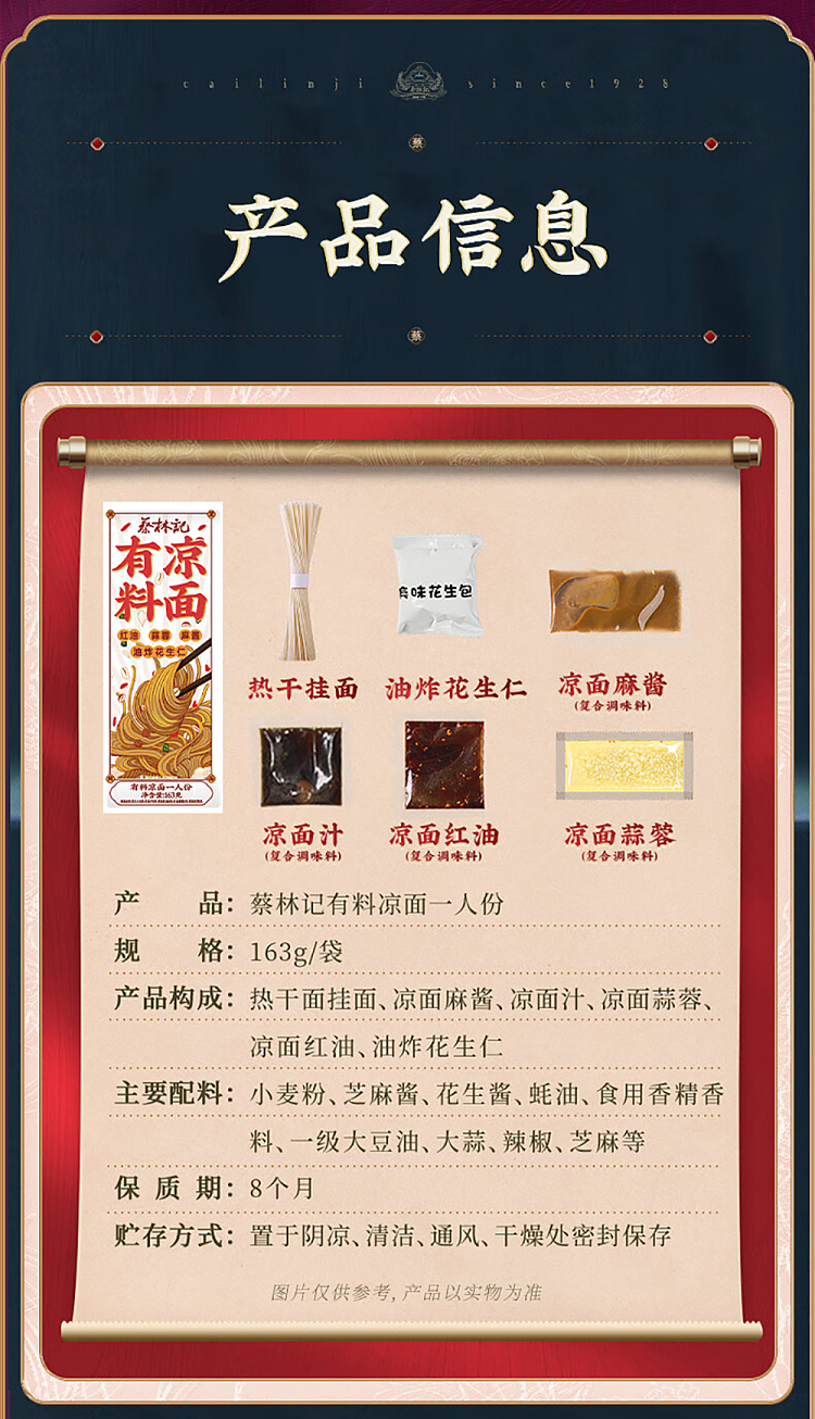choy-lam-kee-cold-noodles-with-ingredients-163g-10