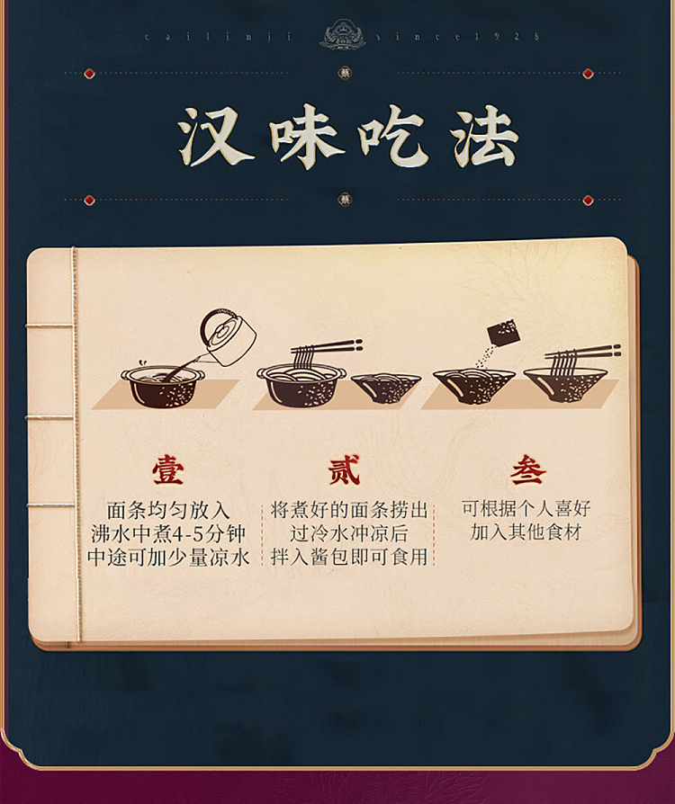 choy-lam-kee-cold-noodles-with-ingredients-163g-11