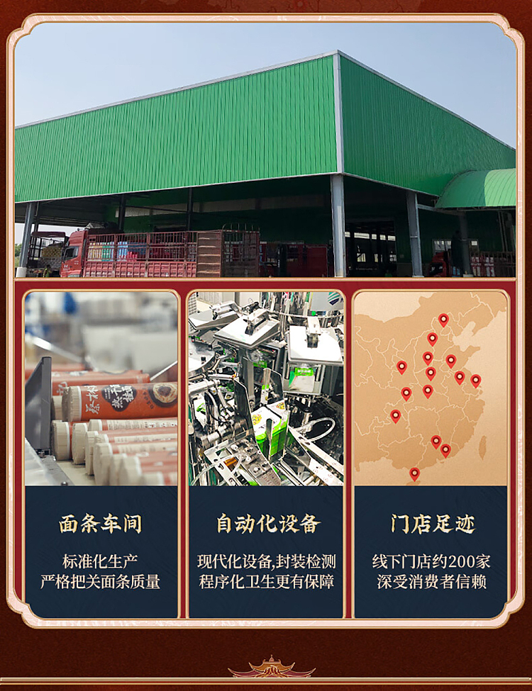 choy-lam-kee-cold-noodles-with-ingredients-163g-15