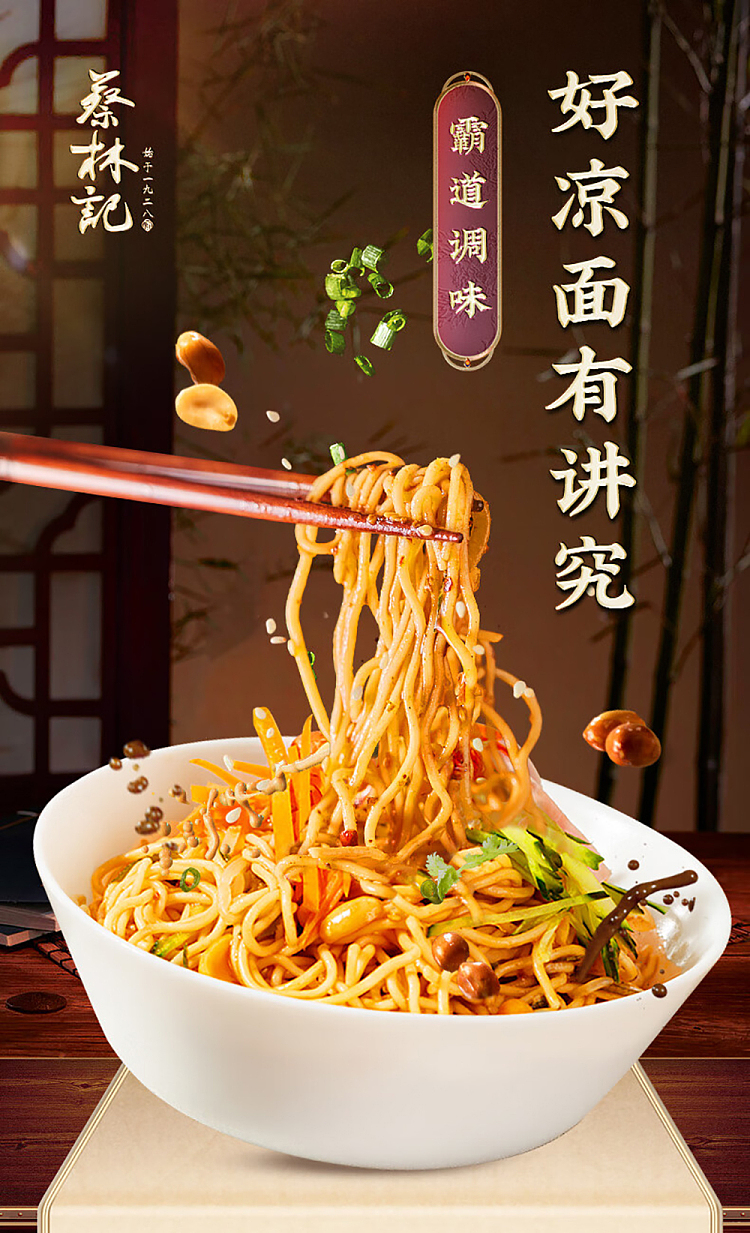 choy-lam-kee-cold-noodles-with-ingredients-163g-2