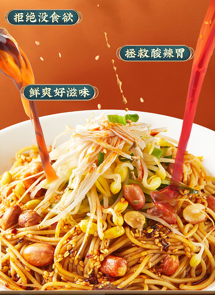 choy-lam-kee-cold-noodles-with-ingredients-163g-4